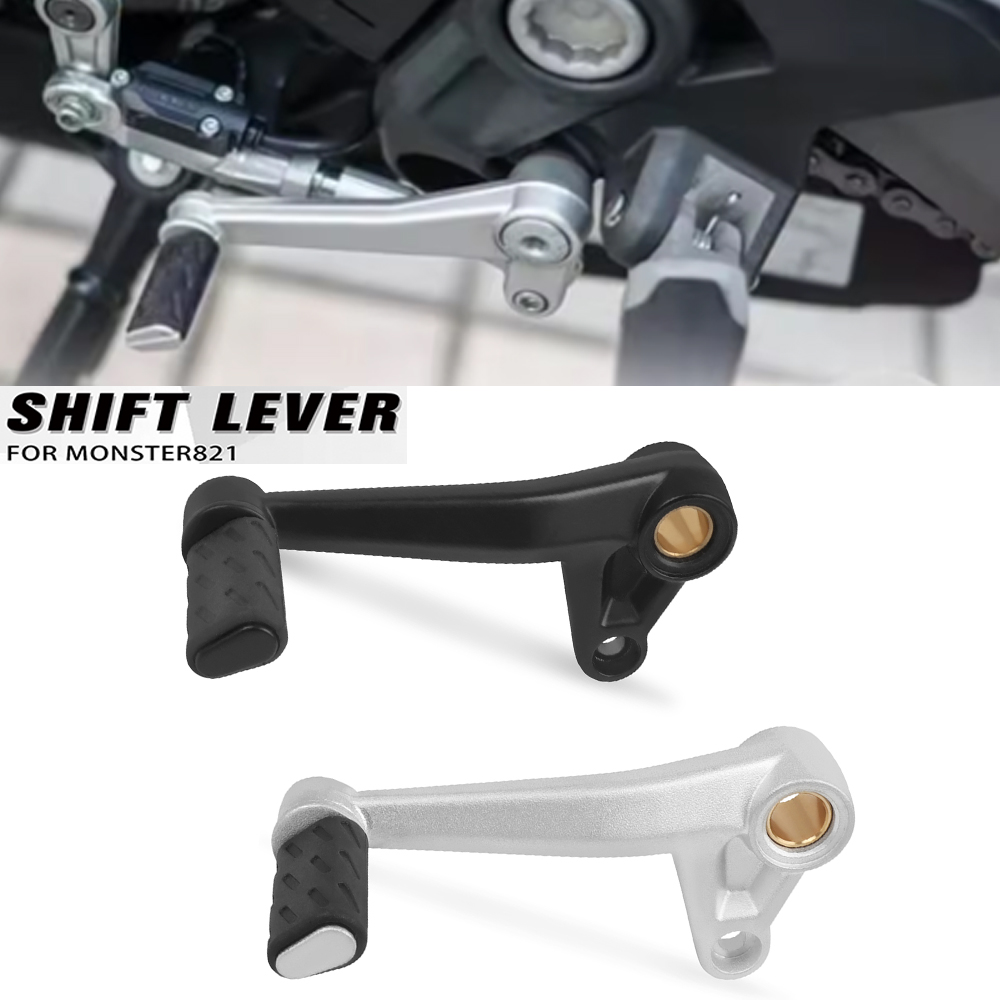 Motorcycle Gear Jammer - Tuas pemindah gigi sepeda motor, untuk