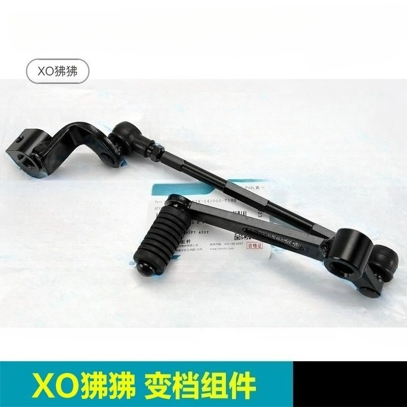 Motorcycle Gear Shifter - Untuk CFMOTO XO Papio CF125-8 Racer