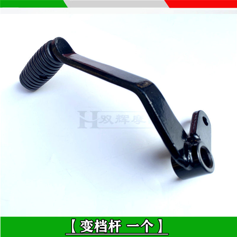 Tuas Persneling Sepeda Motor P - Motorcycle Gear Jammer ulasan dan harga
