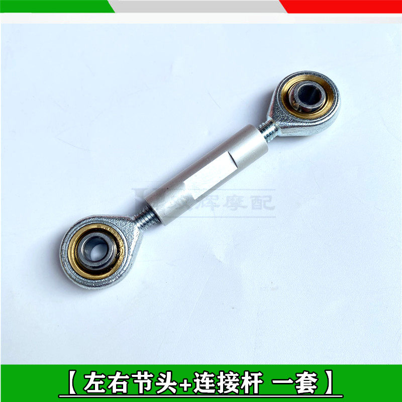 Tuas Persneling Sepeda Motor P - Motorcycle Gear Jammer ulasan dan harga