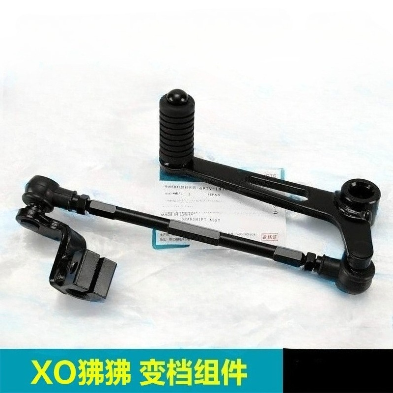 Untuk CFMOTO XO Papio CF125-8  - Motorcycle Gear Shifter ulasan dan harga