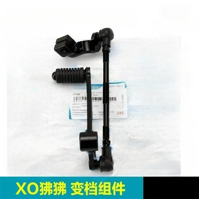 Untuk CFMOTO XO Papio CF125-8  - Motorcycle Gear Shifter ulasan dan harga