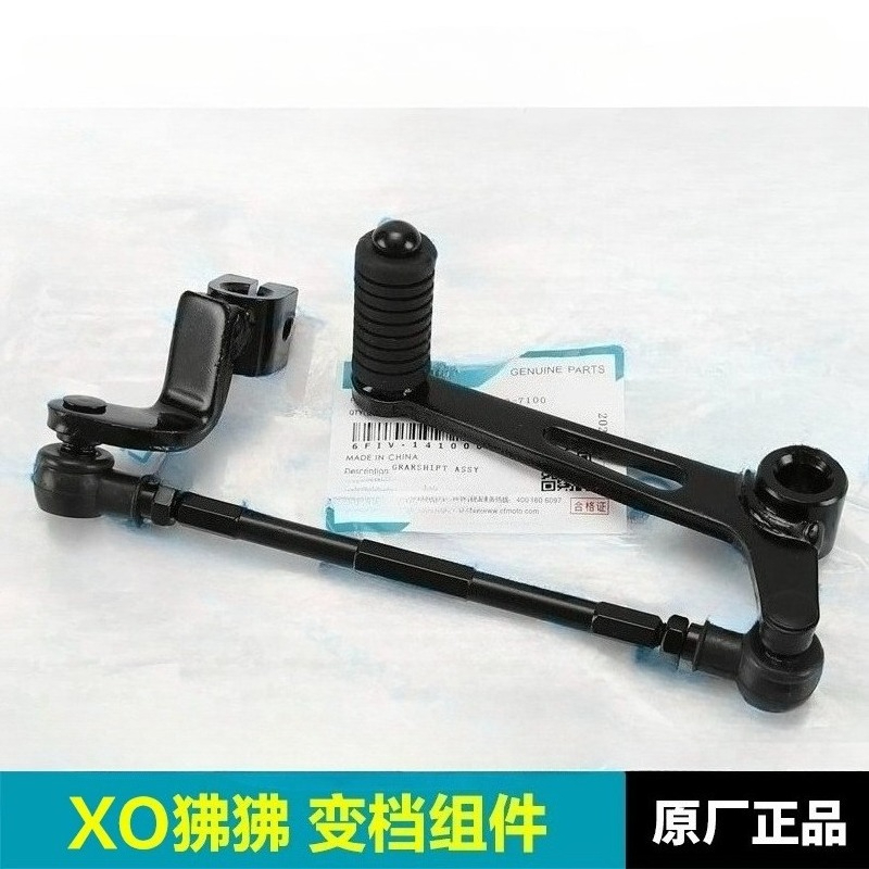 Untuk CFMOTO XO Papio CF125-8  - Motorcycle Gear Shifter ulasan dan harga
